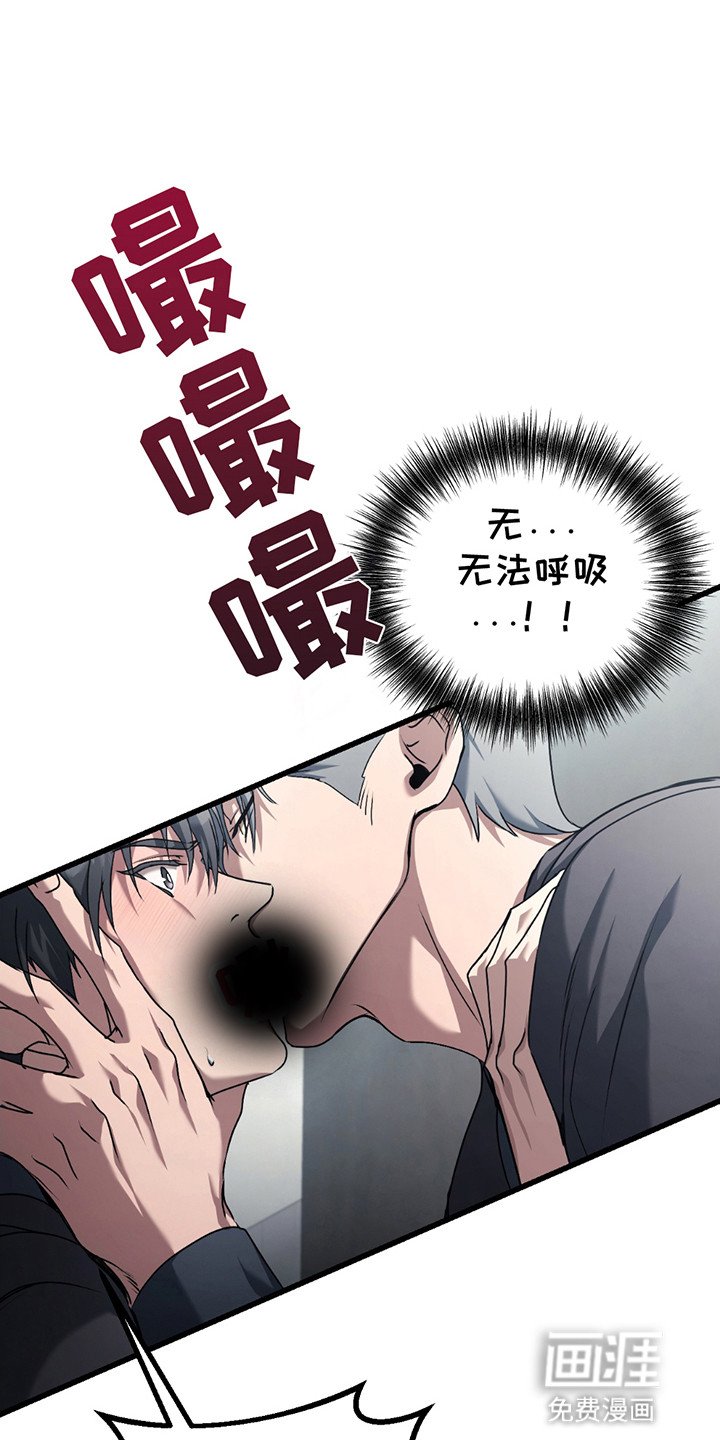 第3章：出手