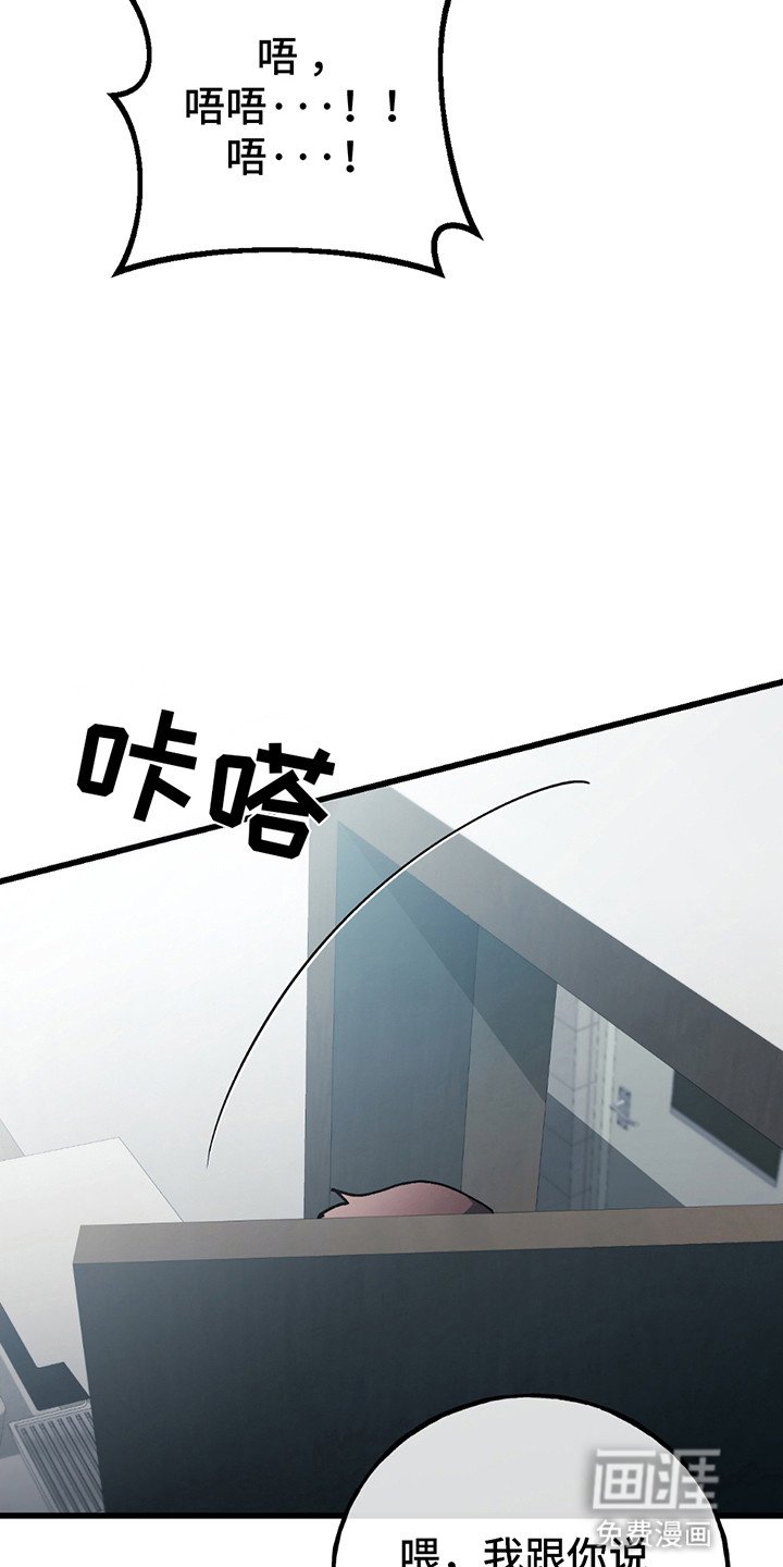 第3章：出手