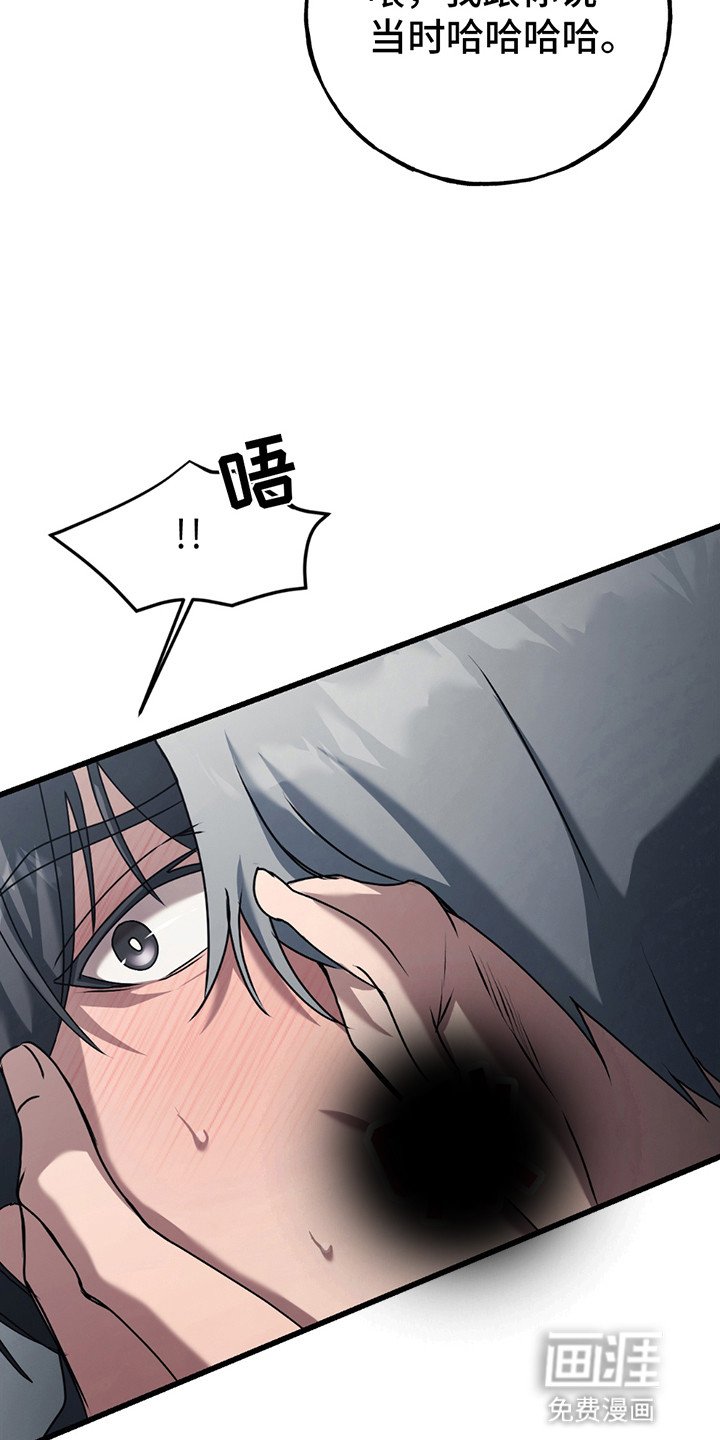 第3章：出手