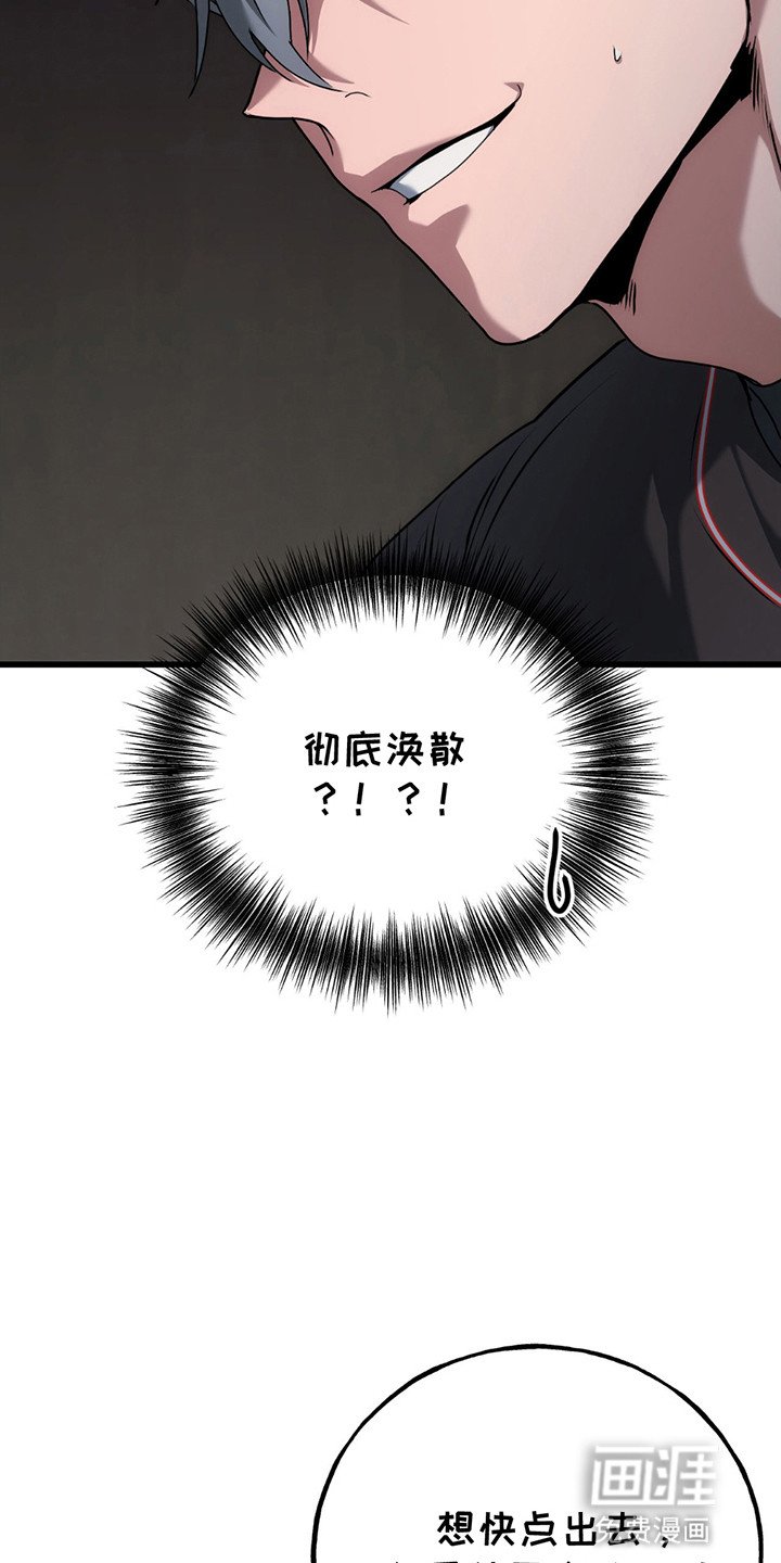 第3章：出手