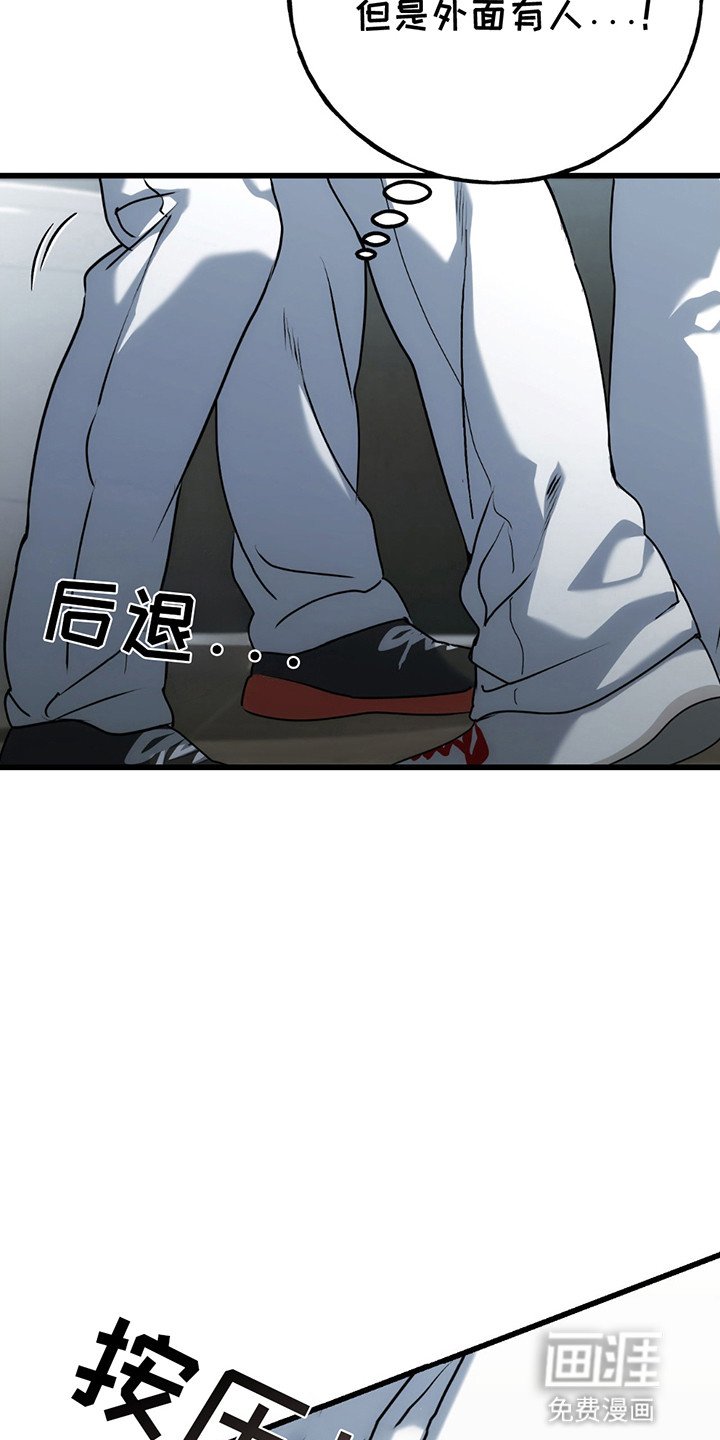 第3章：出手