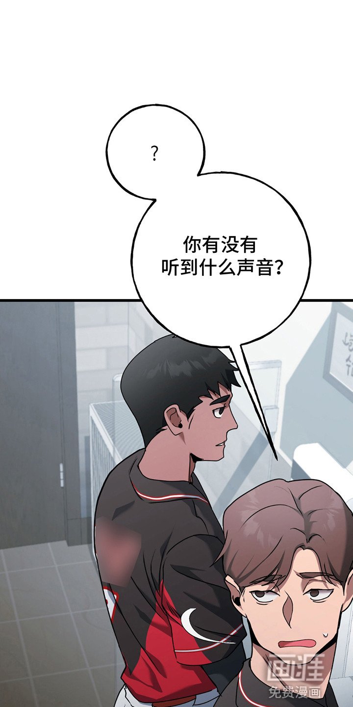 第3章：出手