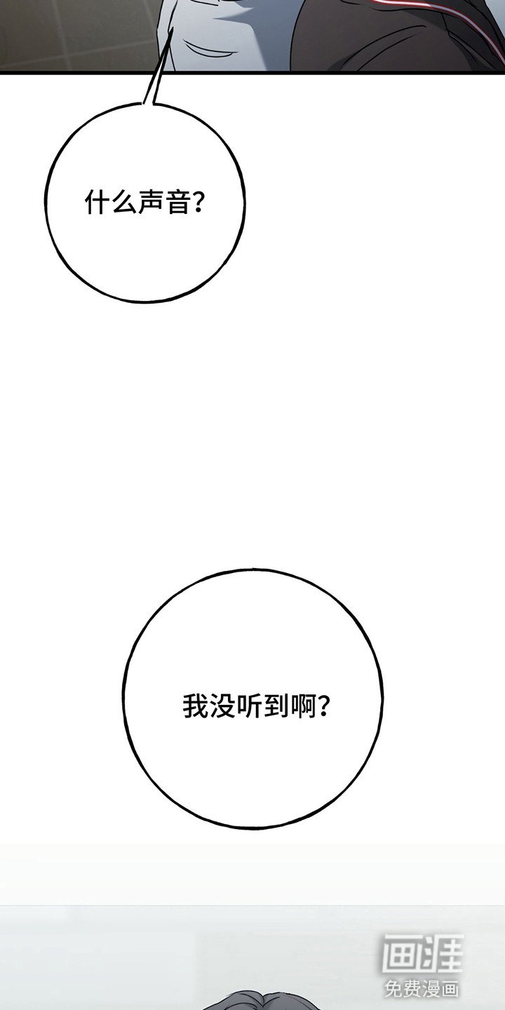 第3章：出手