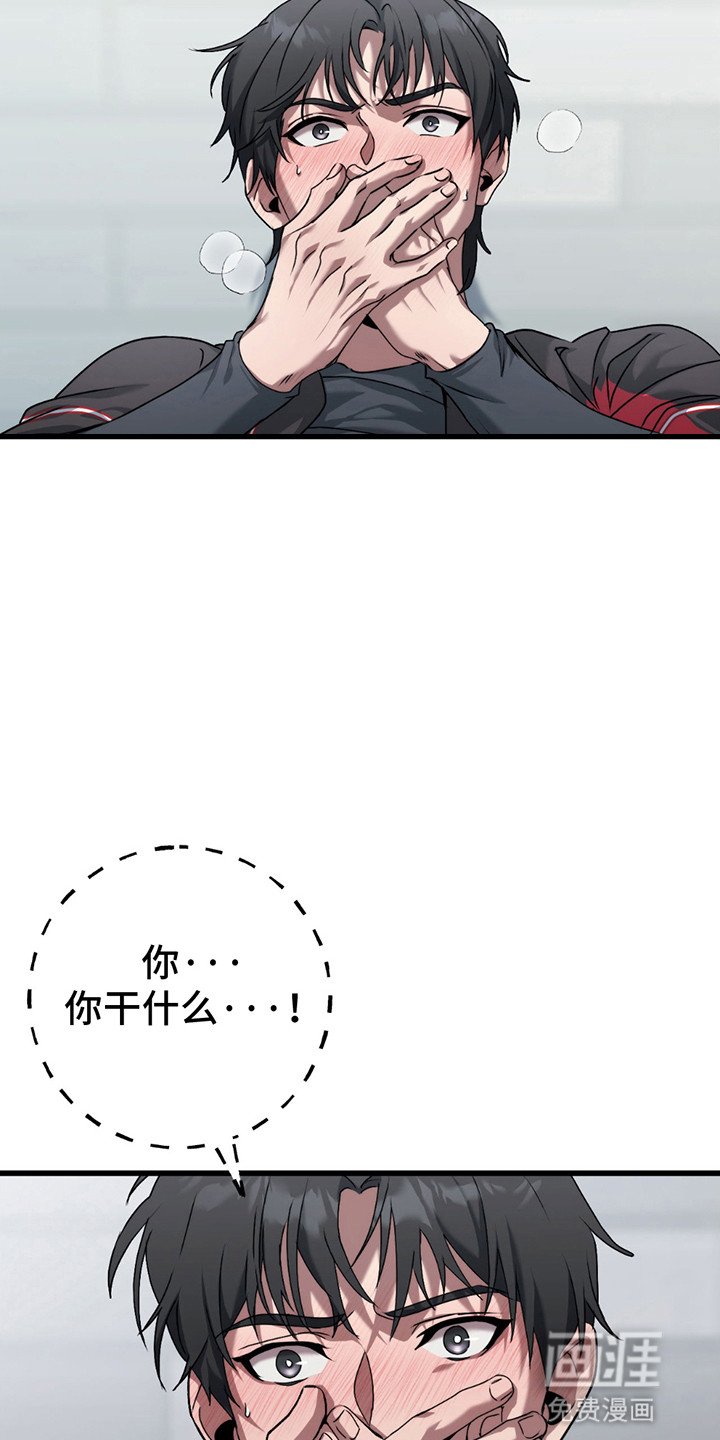 第3章：出手