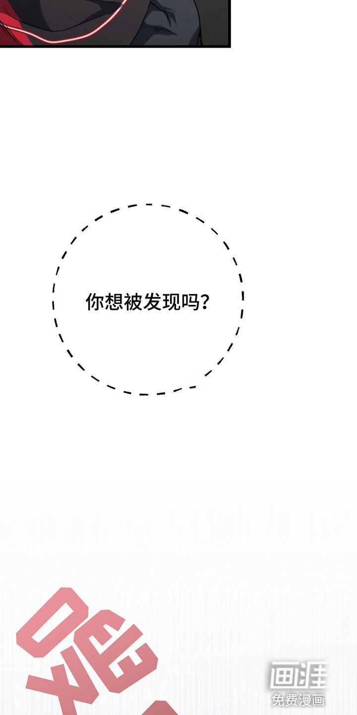 第3章：出手