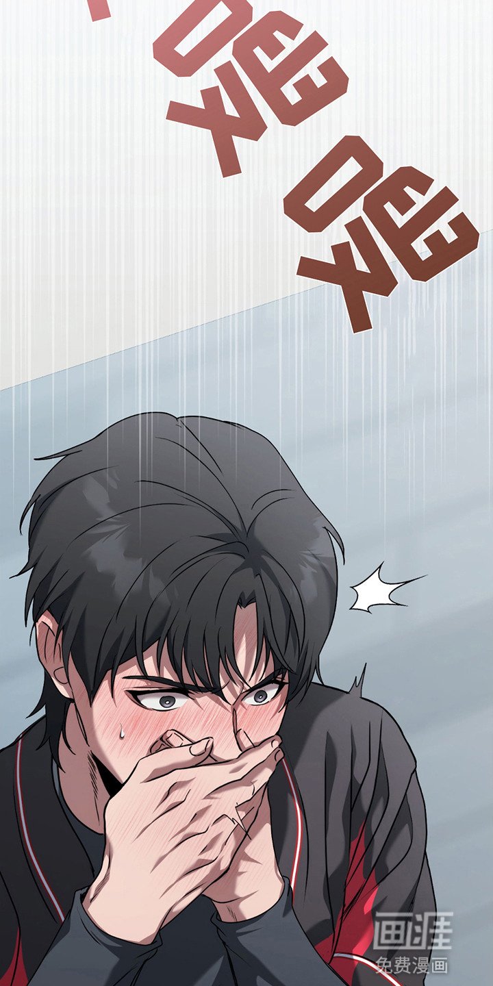 第3章：出手