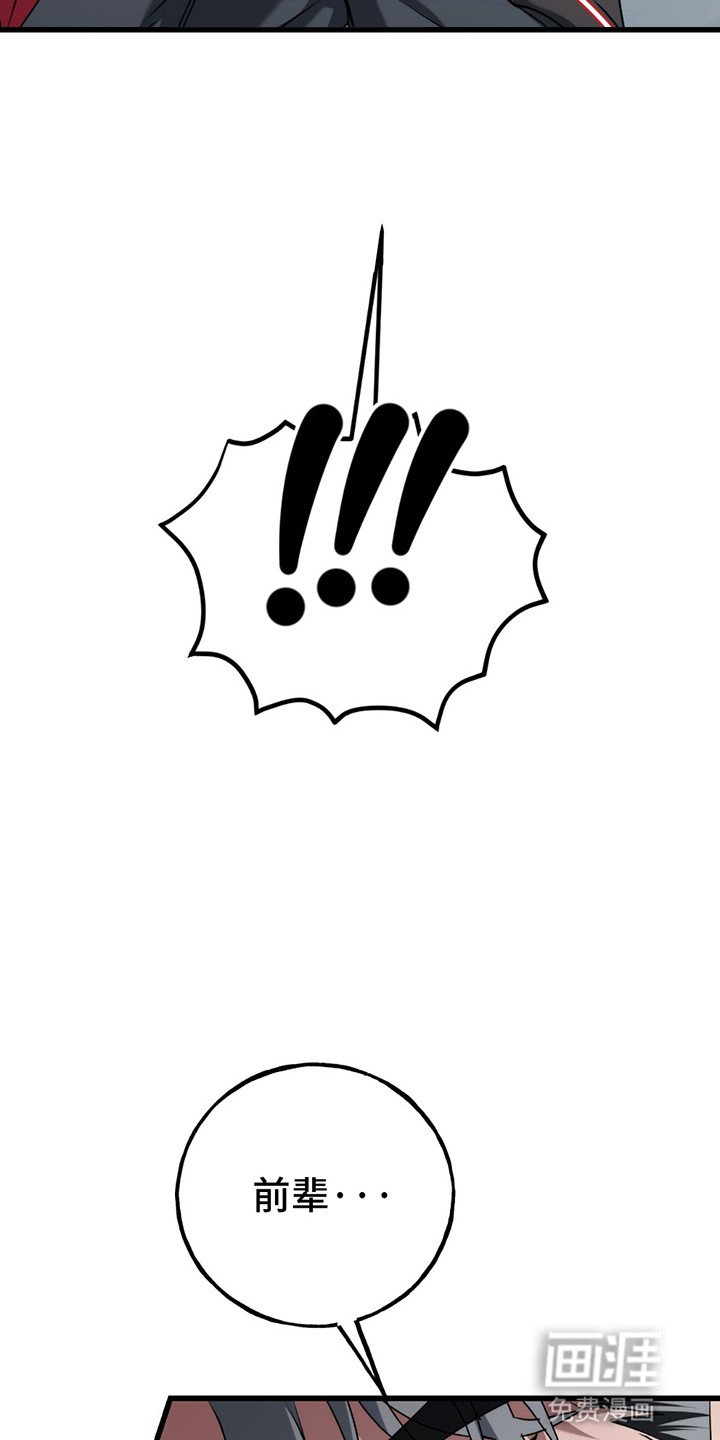 第3章：出手