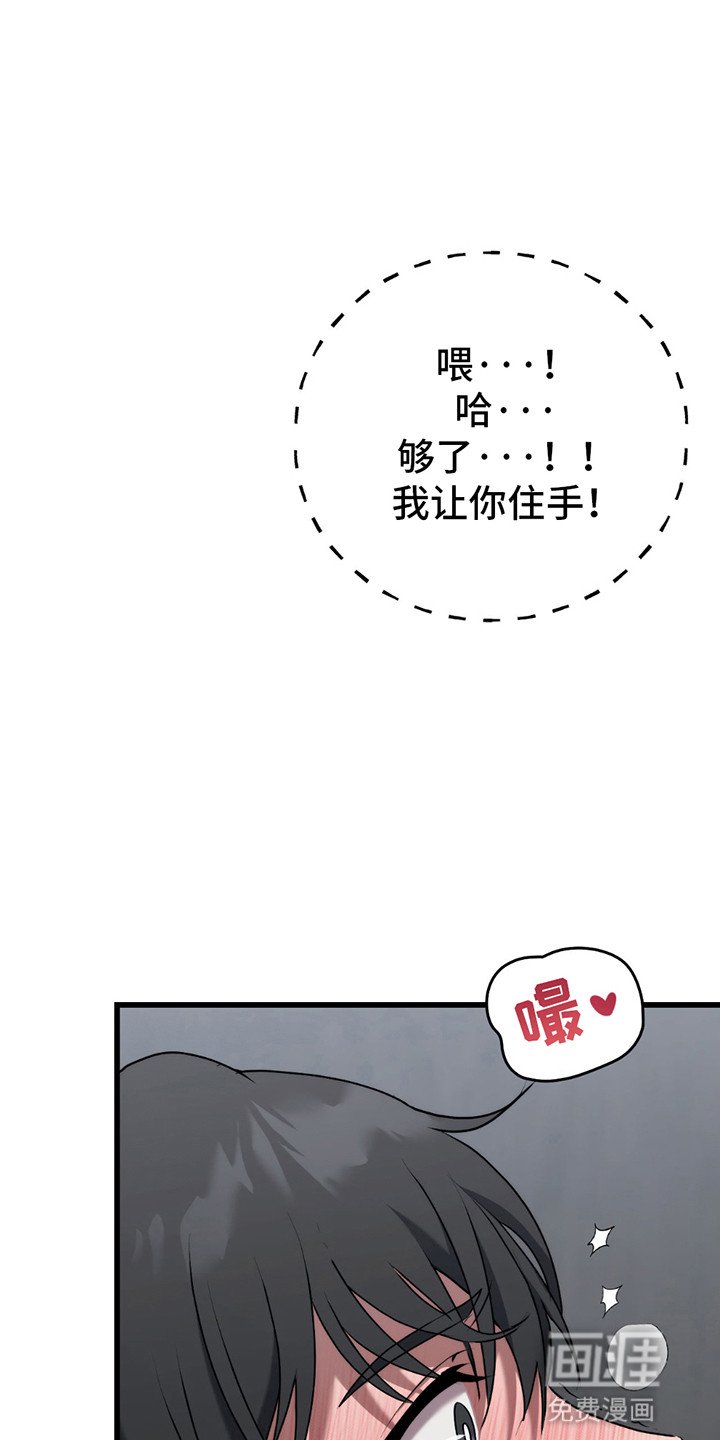 第3章：出手