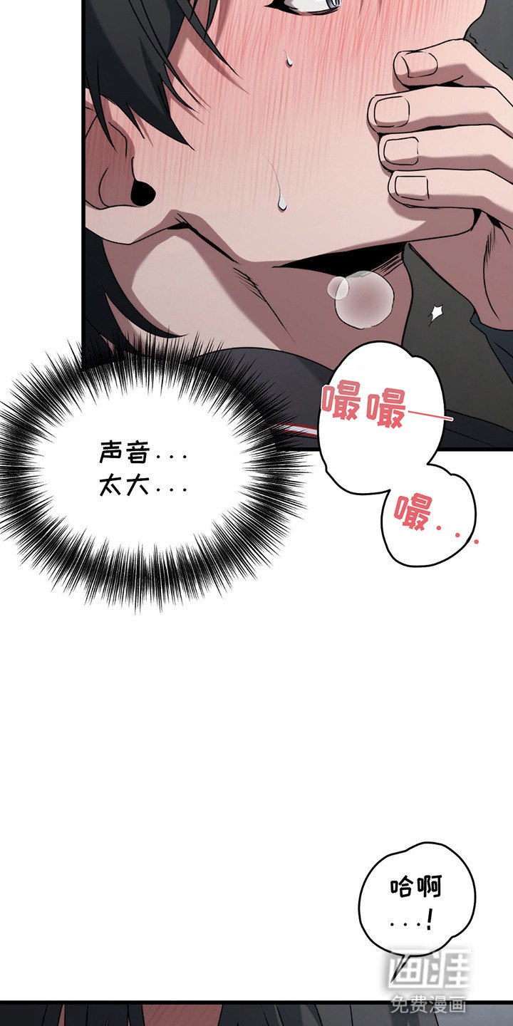 第3章：出手