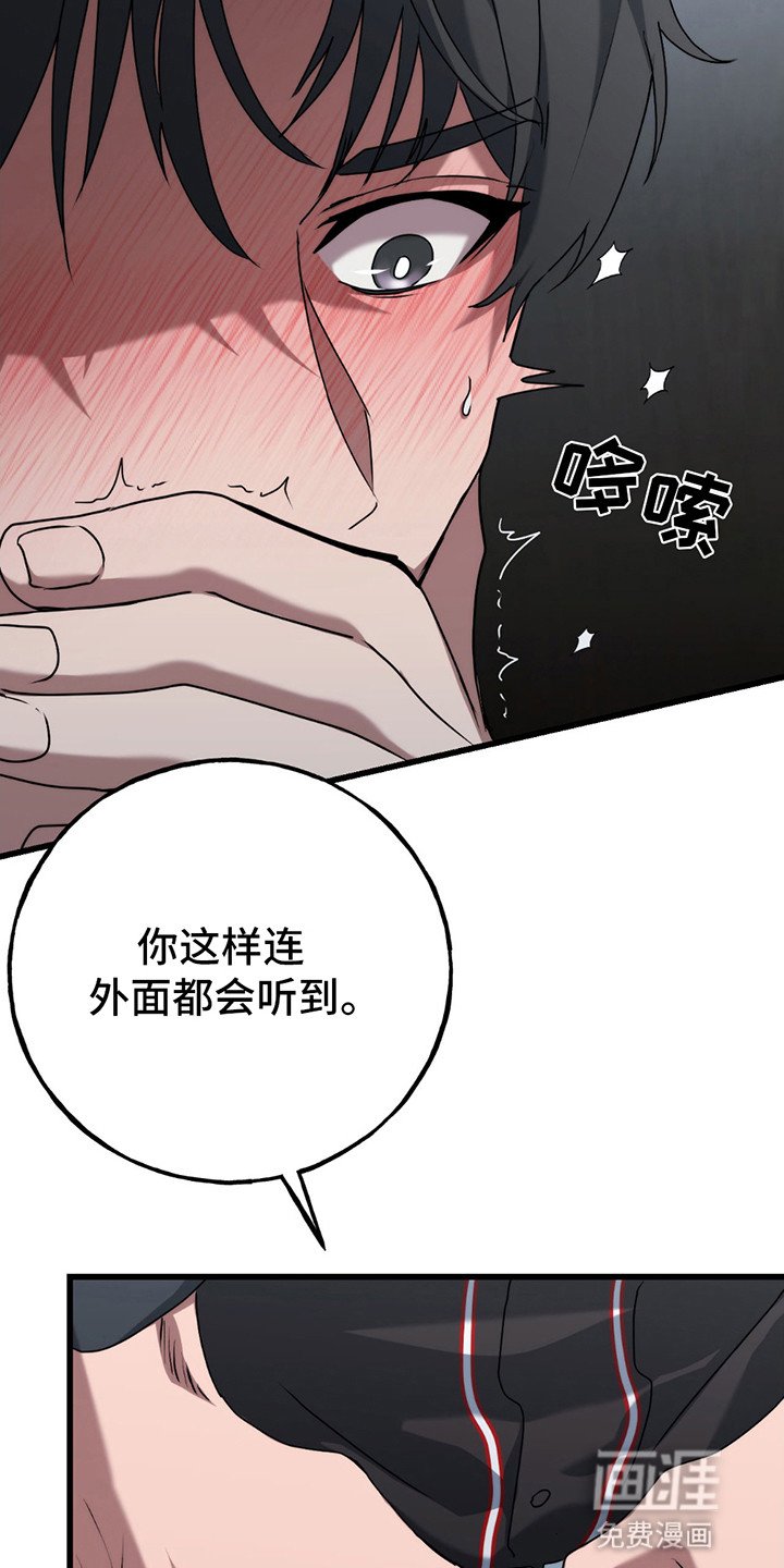 第3章：出手