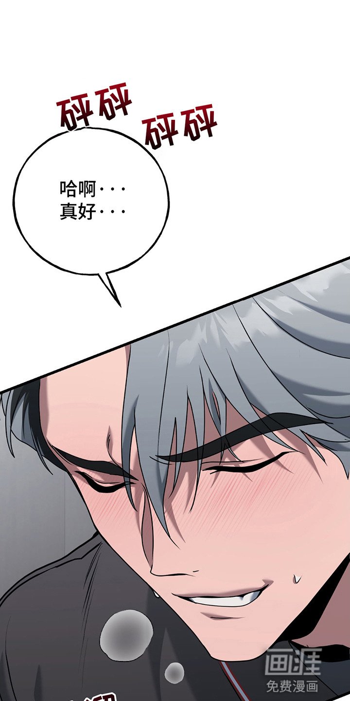 第4章：职业危机