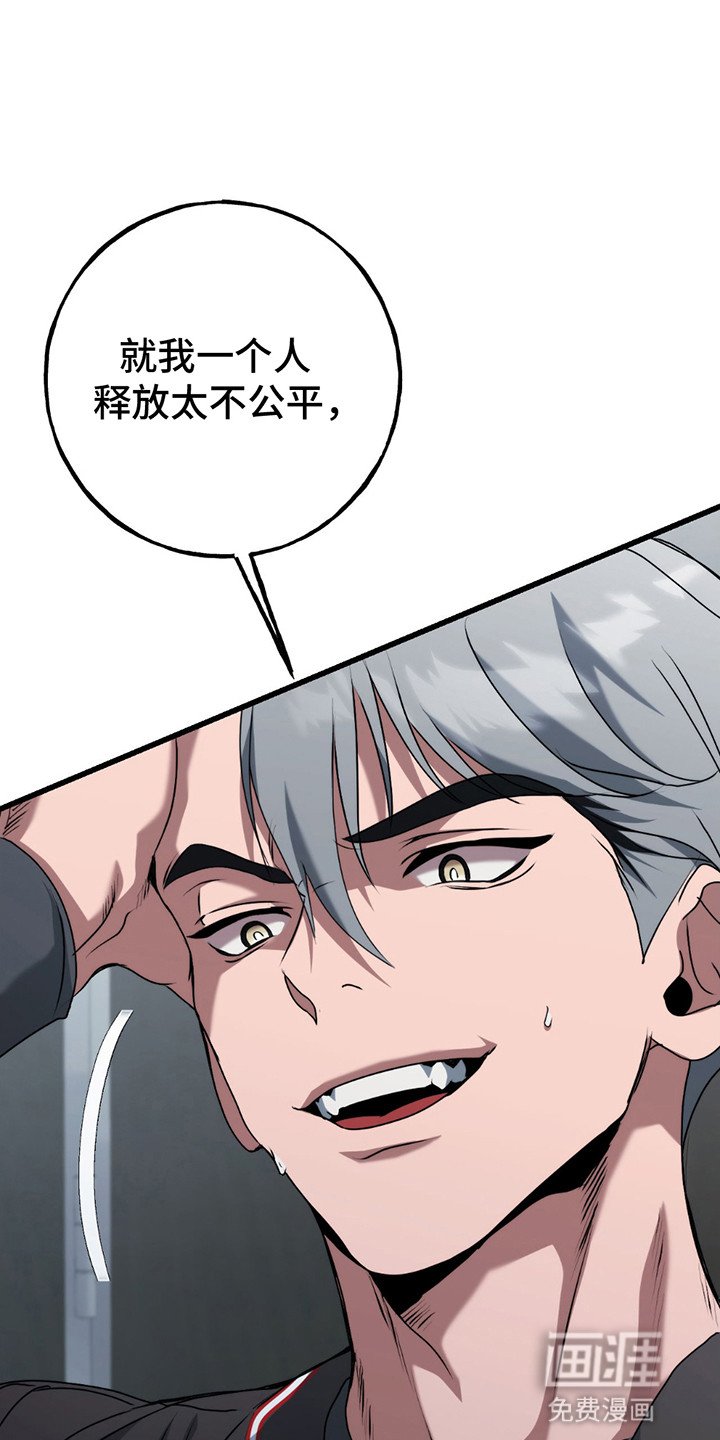 第4章：职业危机