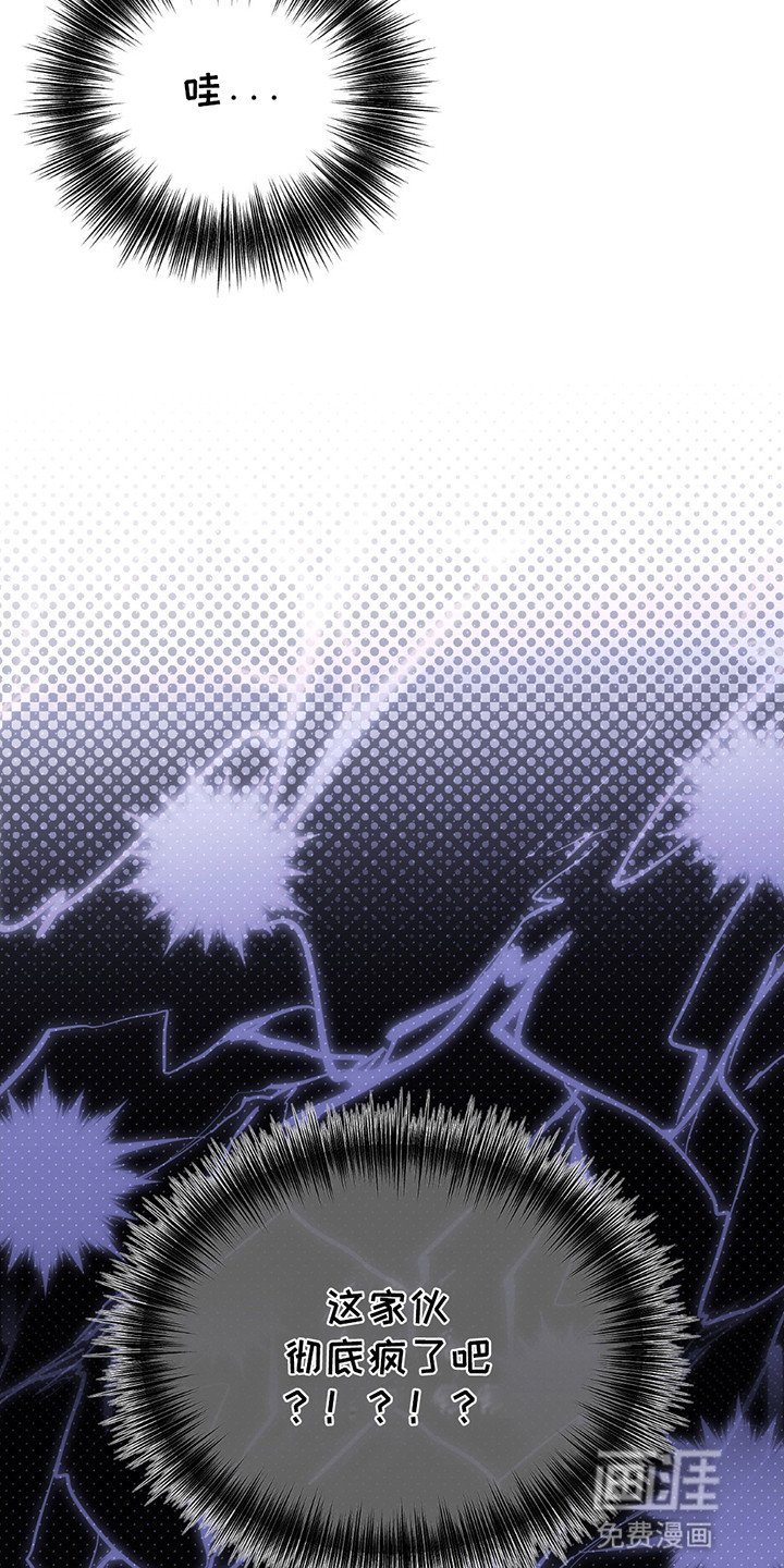 第4章：职业危机