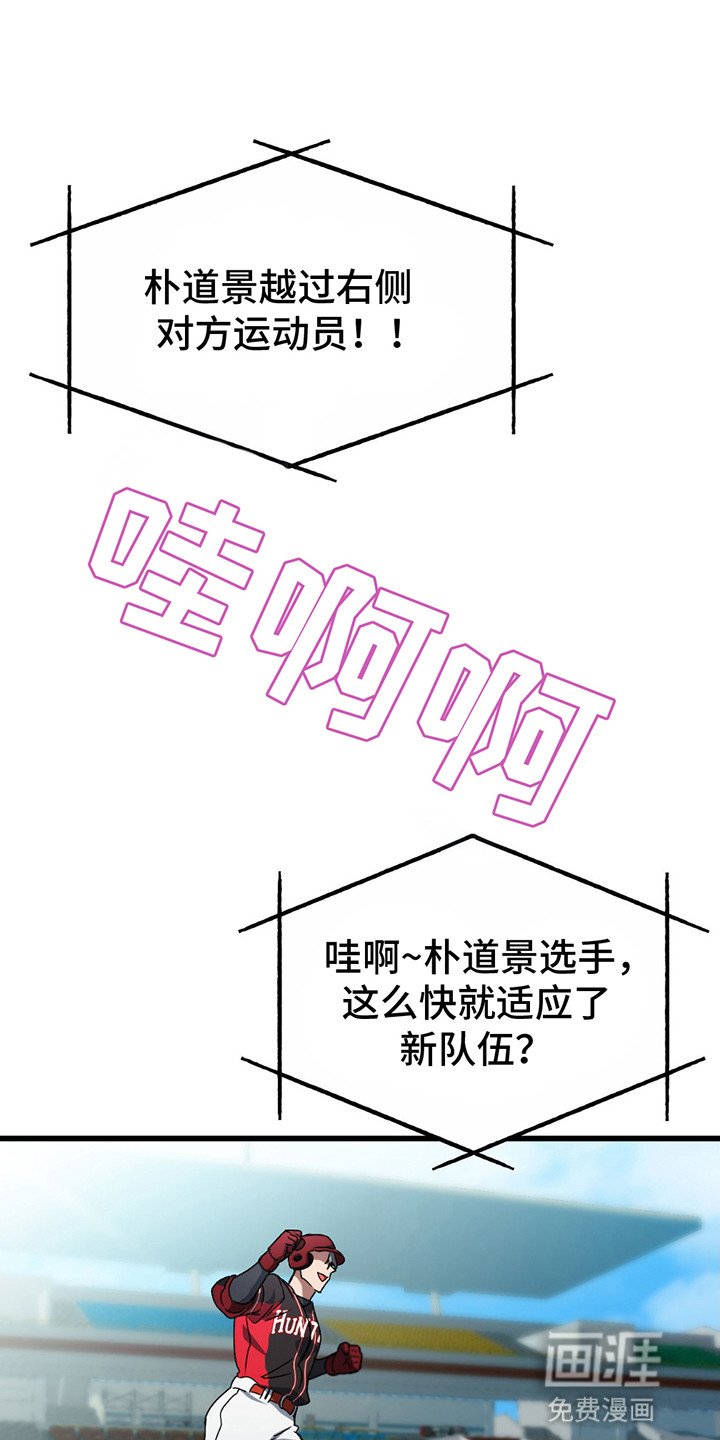 第4章：职业危机