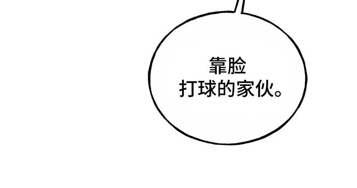 第4章：职业危机