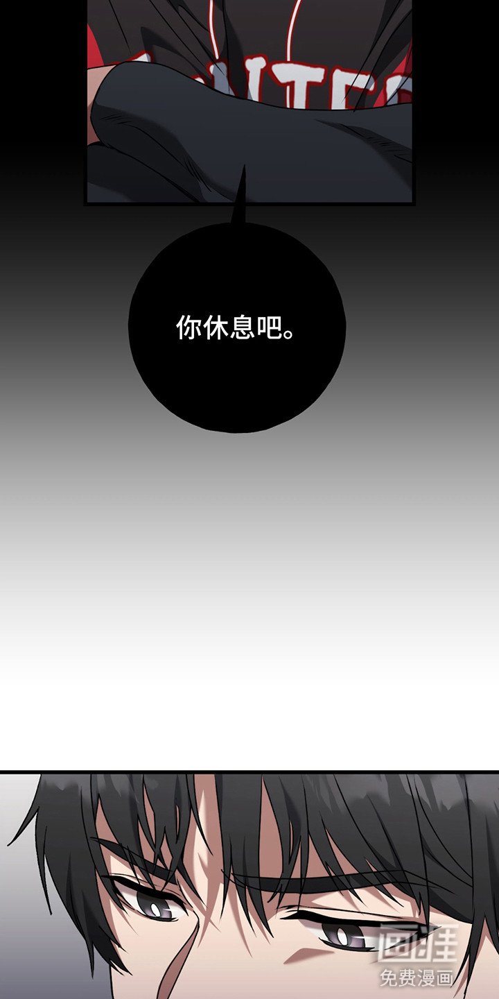 第4章：职业危机
