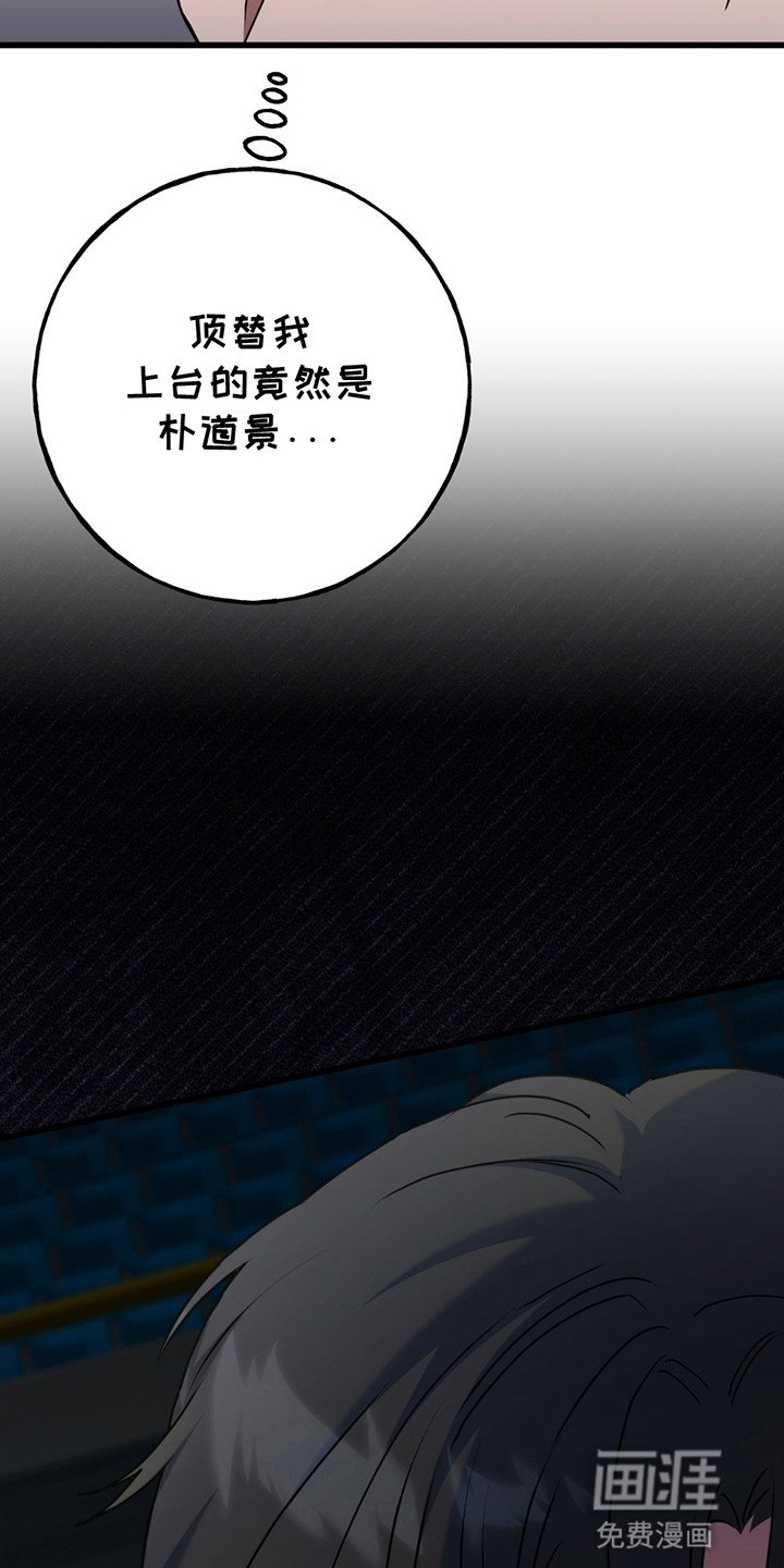 第4章：职业危机