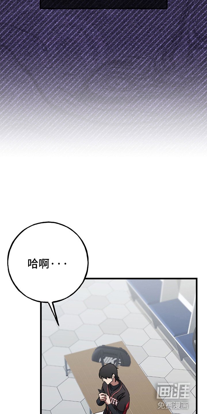 第4章：职业危机