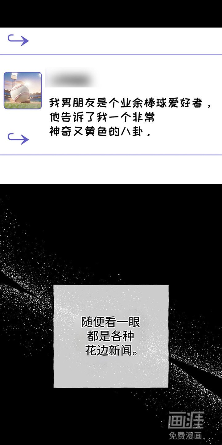 第5章：实验偏方