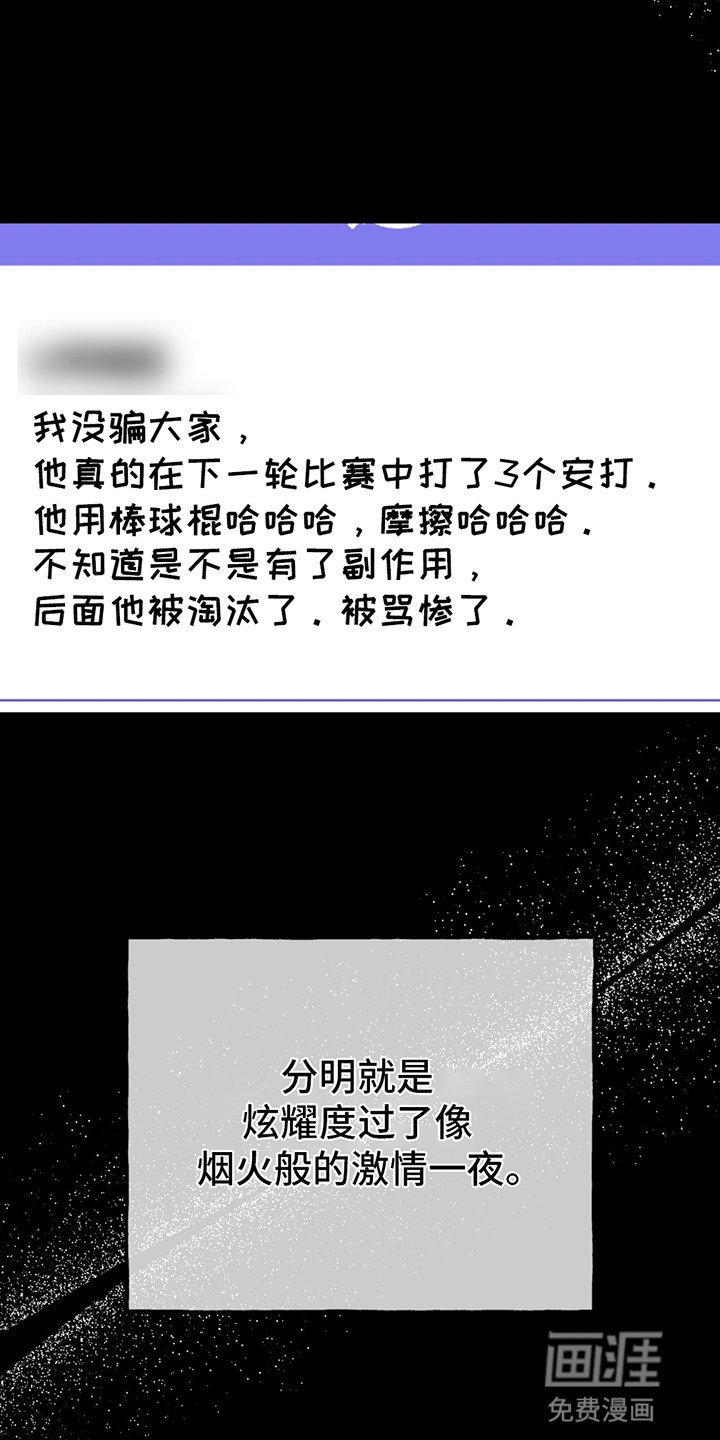 第5章：实验偏方