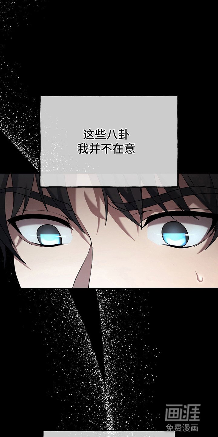 第5章：实验偏方