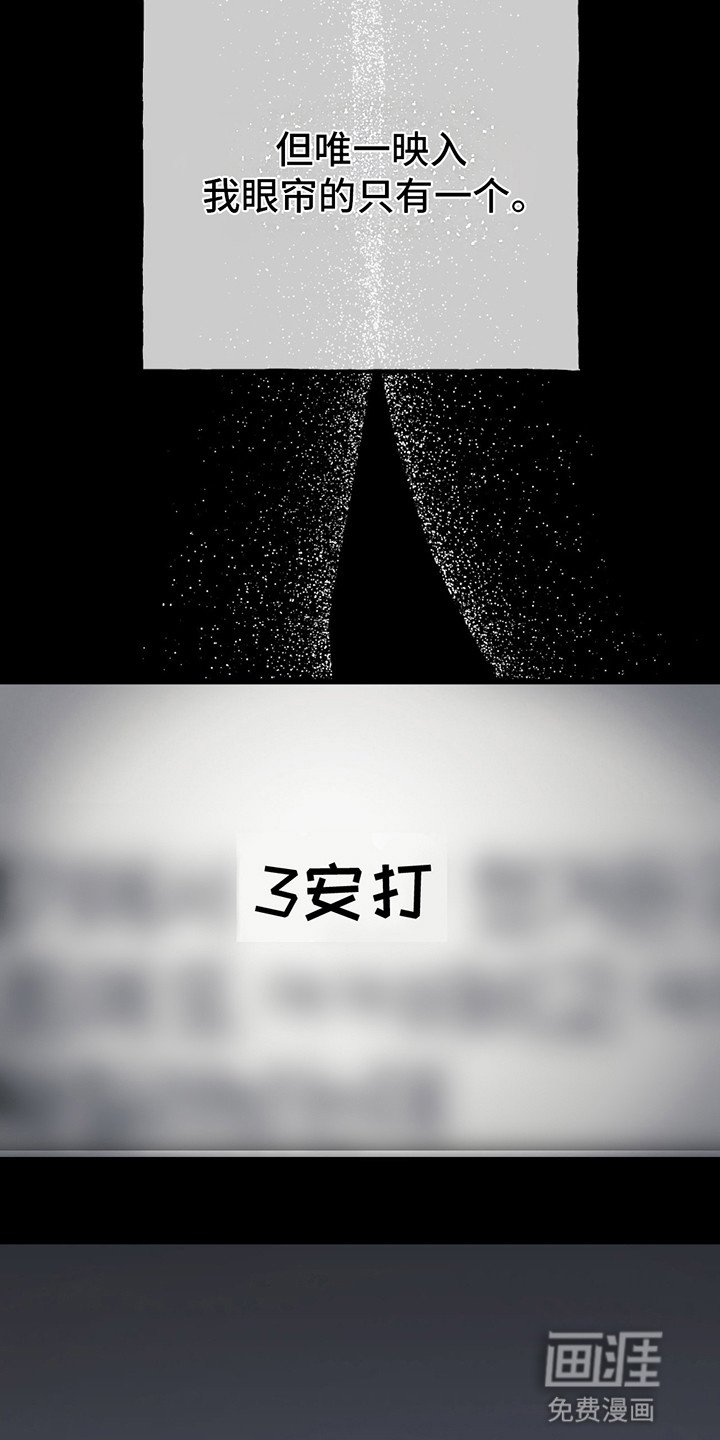 第5章：实验偏方