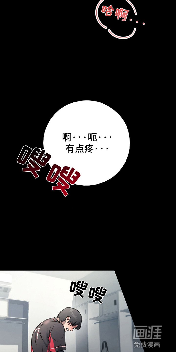第5章：实验偏方