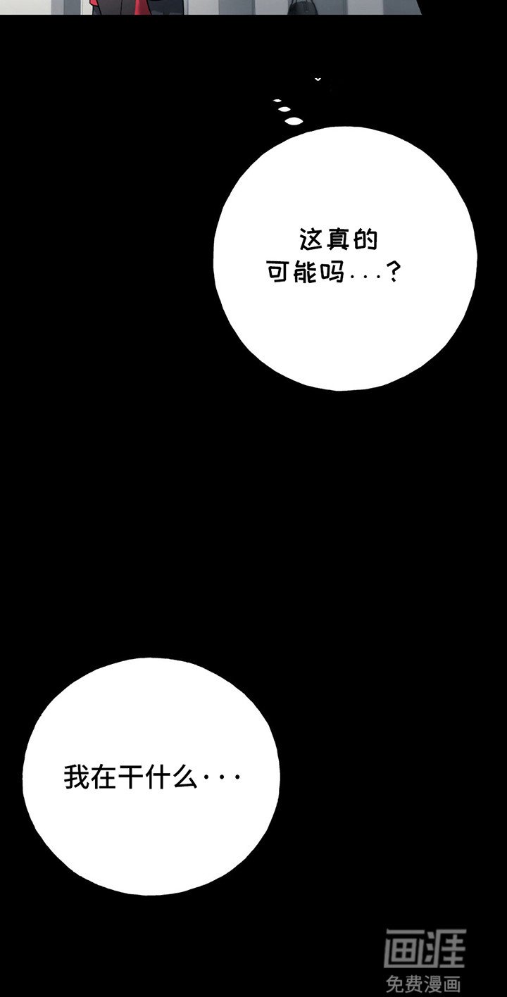 第5章：实验偏方