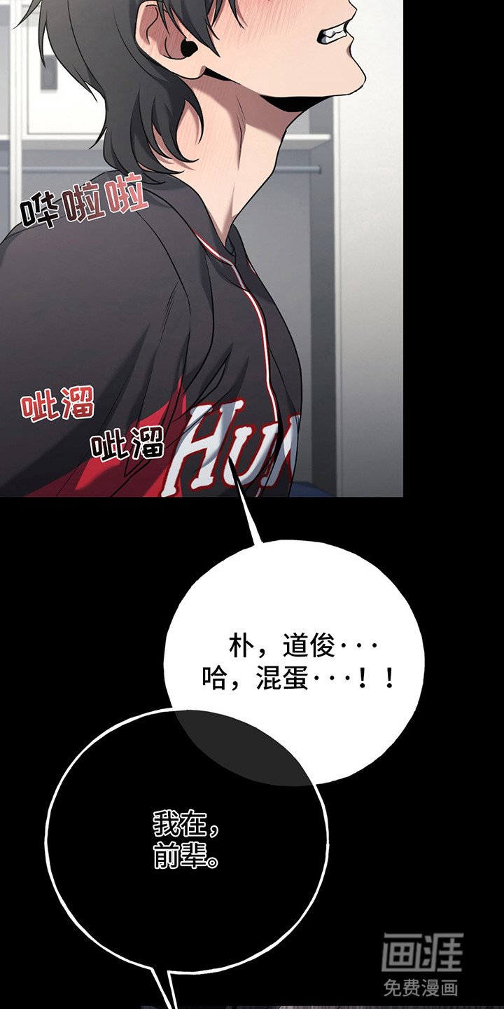 第5章：实验偏方
