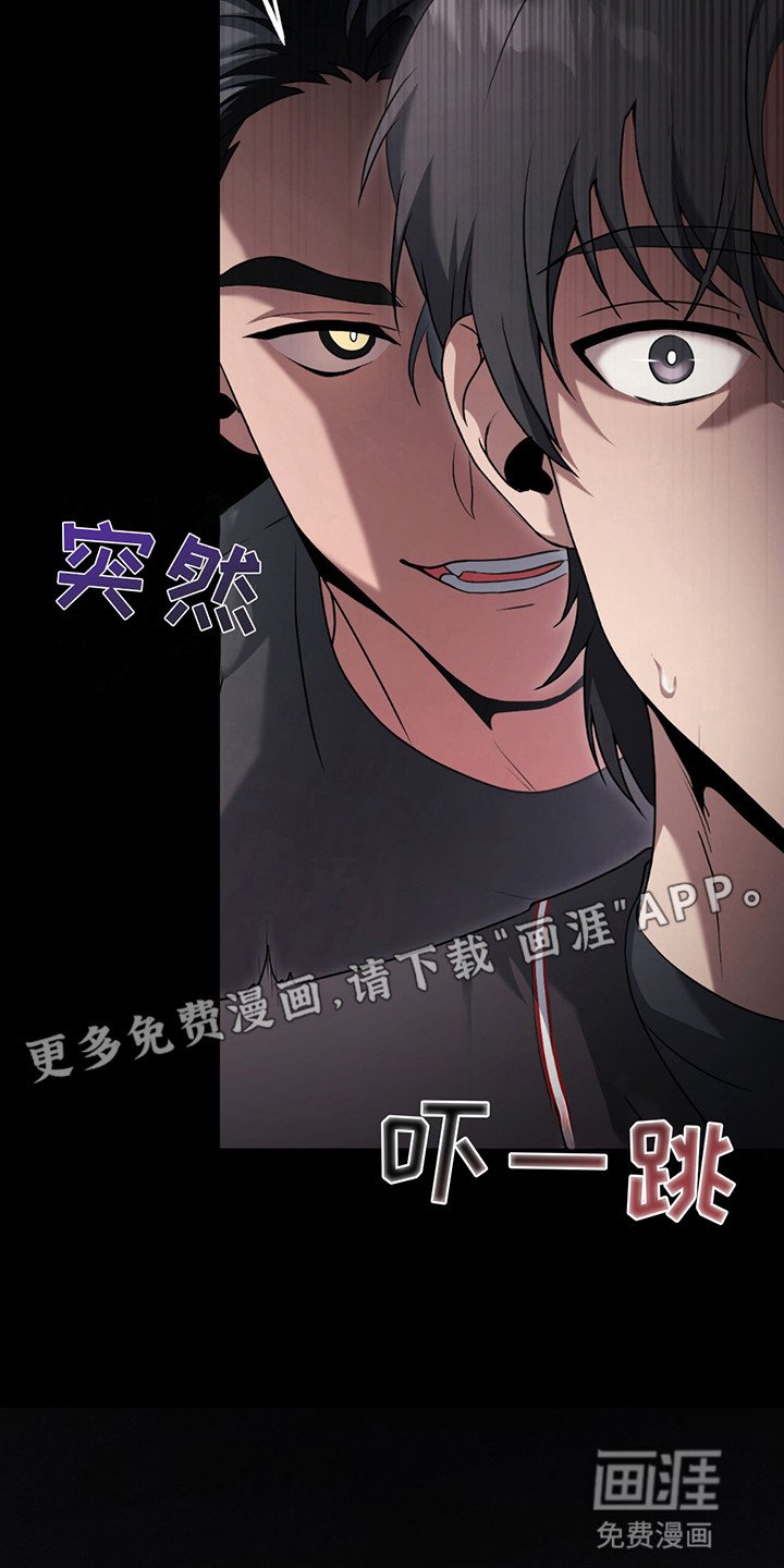 第5章：实验偏方