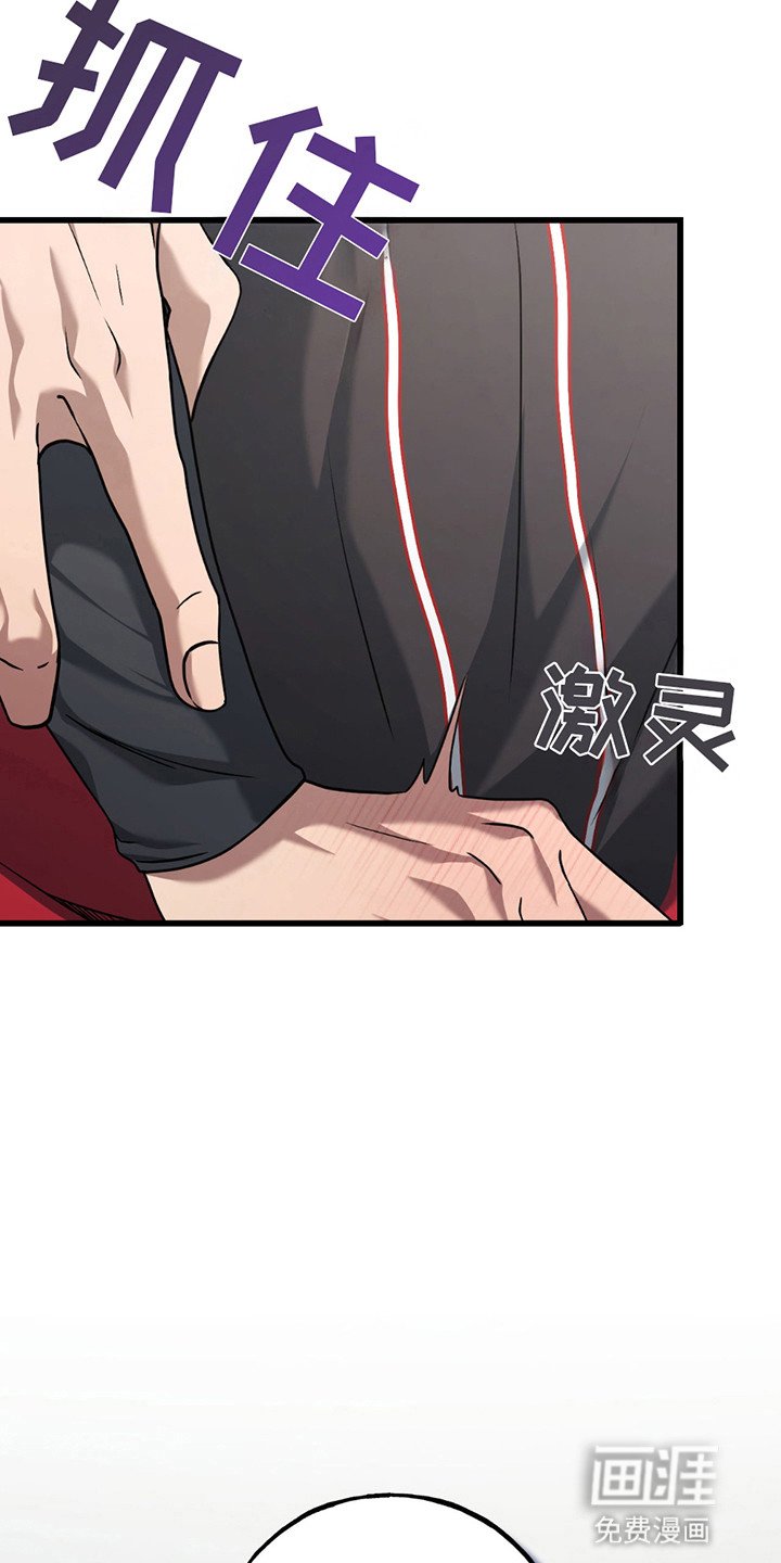 第5章：实验偏方