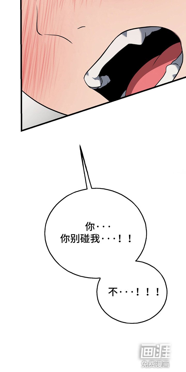 第5章：实验偏方