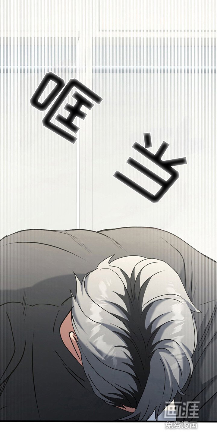 第6章：逼问