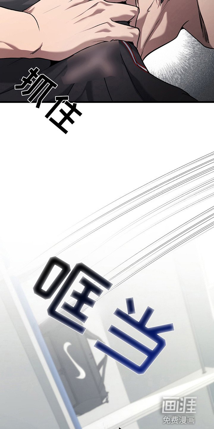 第6章：逼问