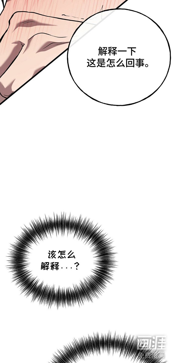 第6章：逼问