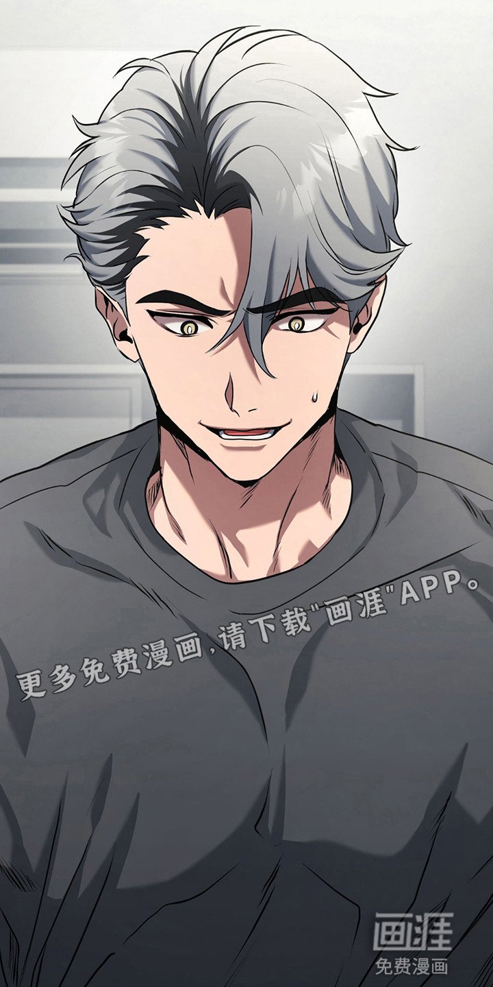 第6章：逼问