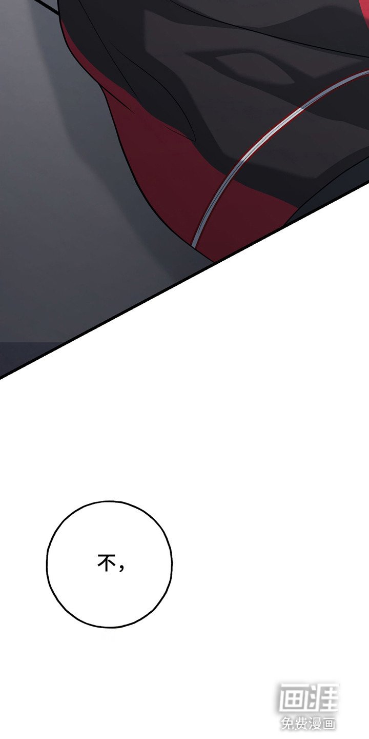 第6章：逼问