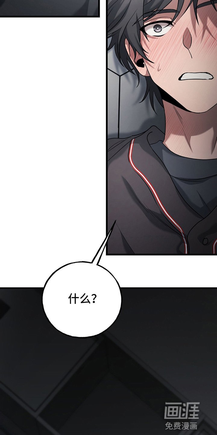 第6章：逼问