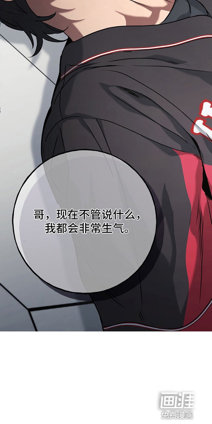 第6章：逼问