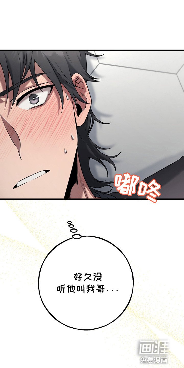第6章：逼问