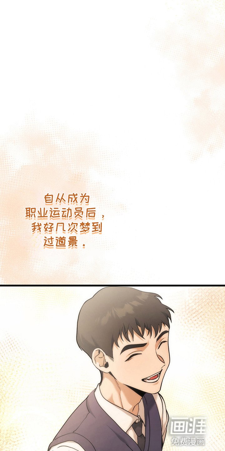 第6章：逼问