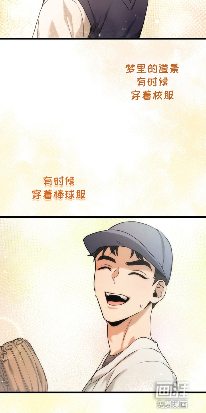 第6章：逼问
