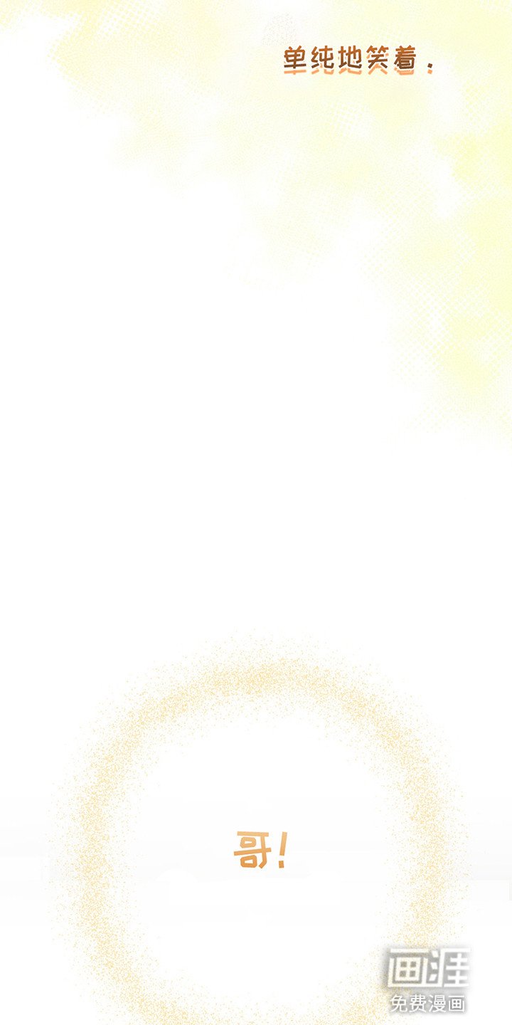 第6章：逼问