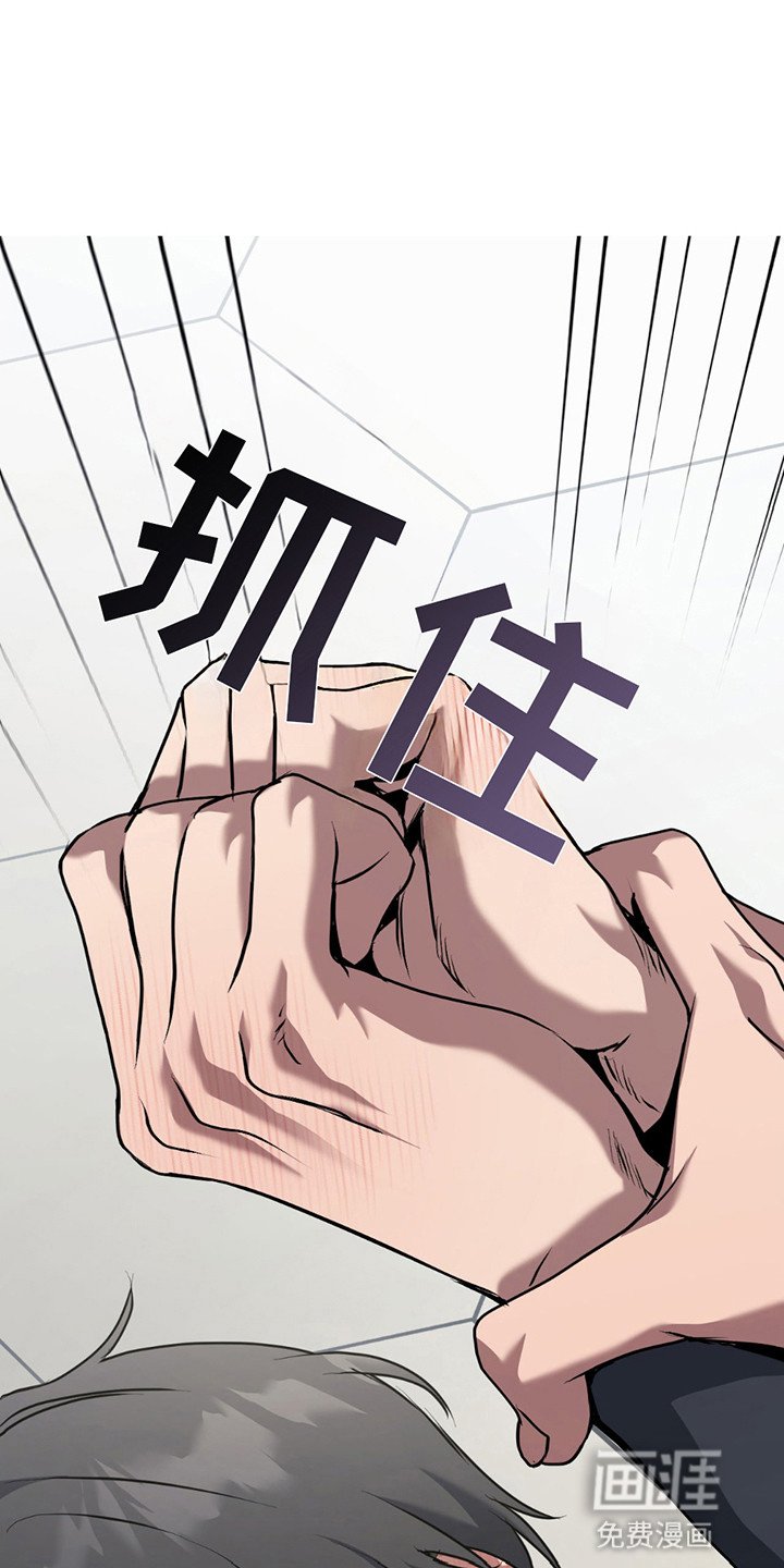 第6章：逼问