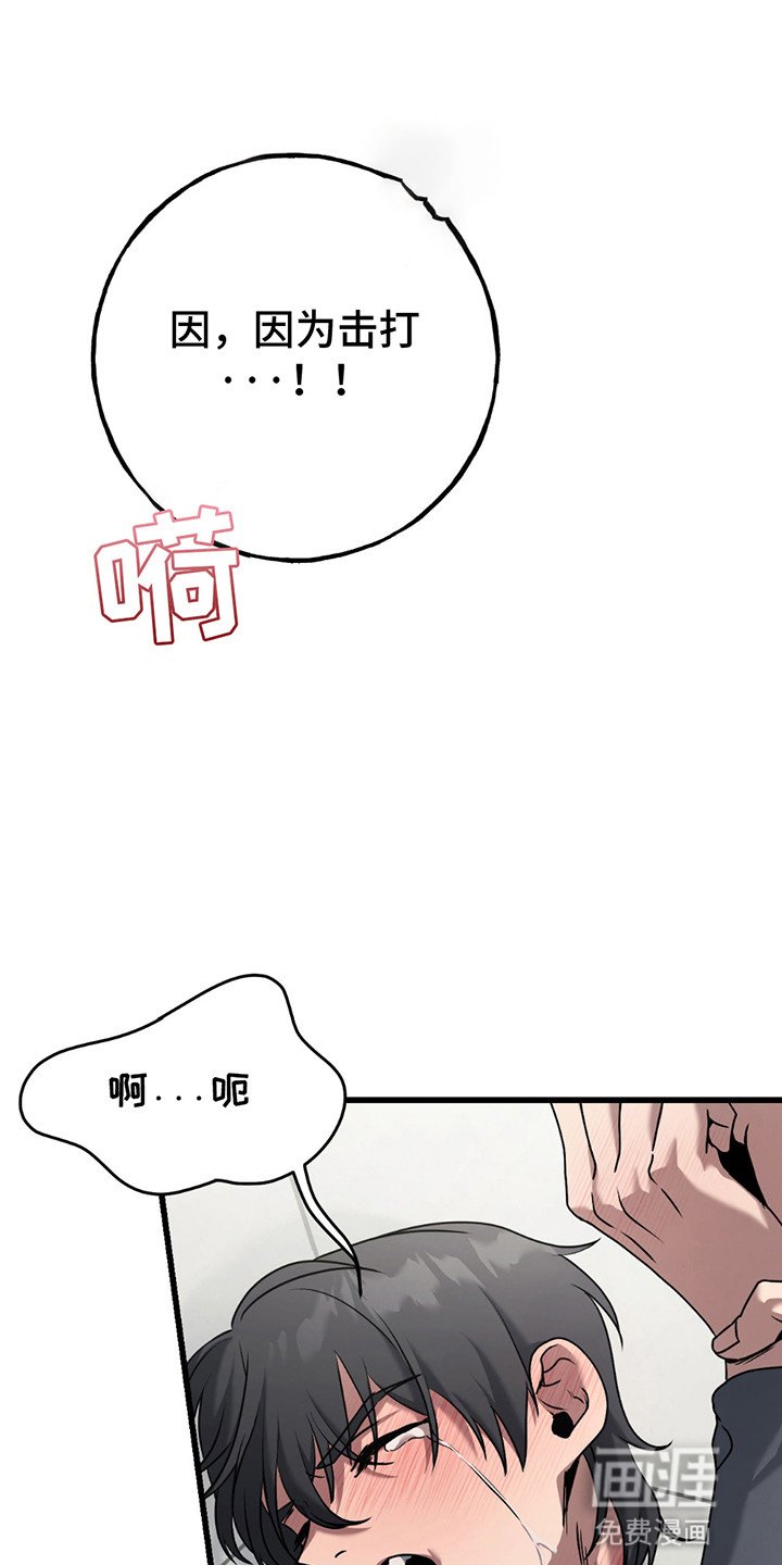 第6章：逼问