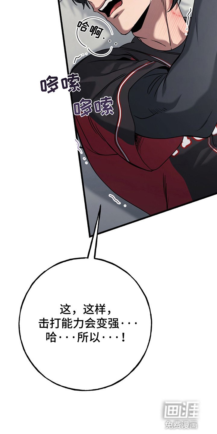 第6章：逼问
