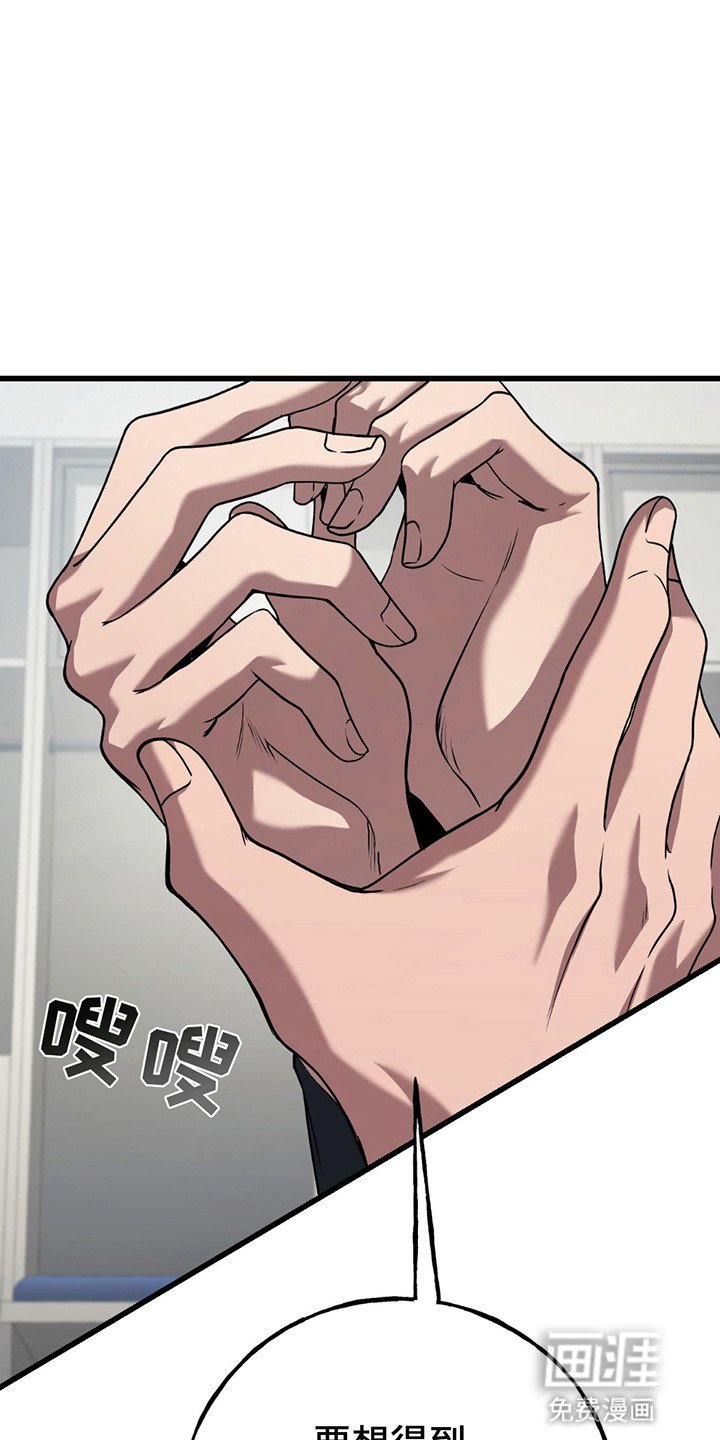 第6章：逼问