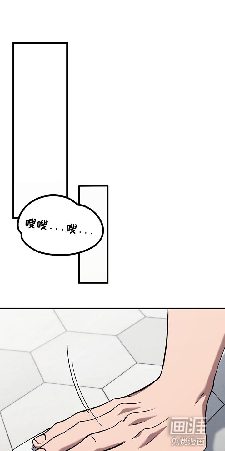 第7章：结束