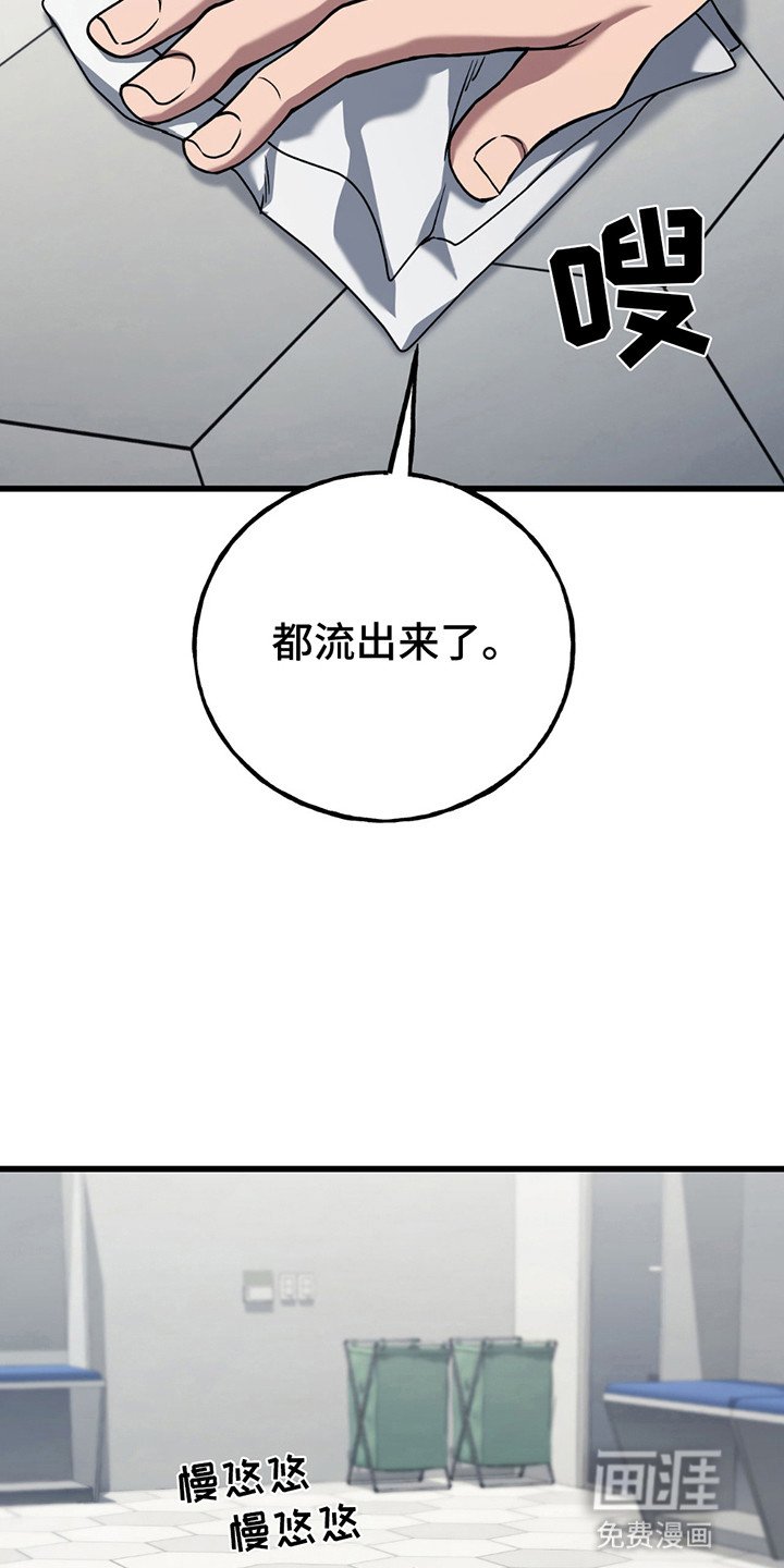 第7章：结束