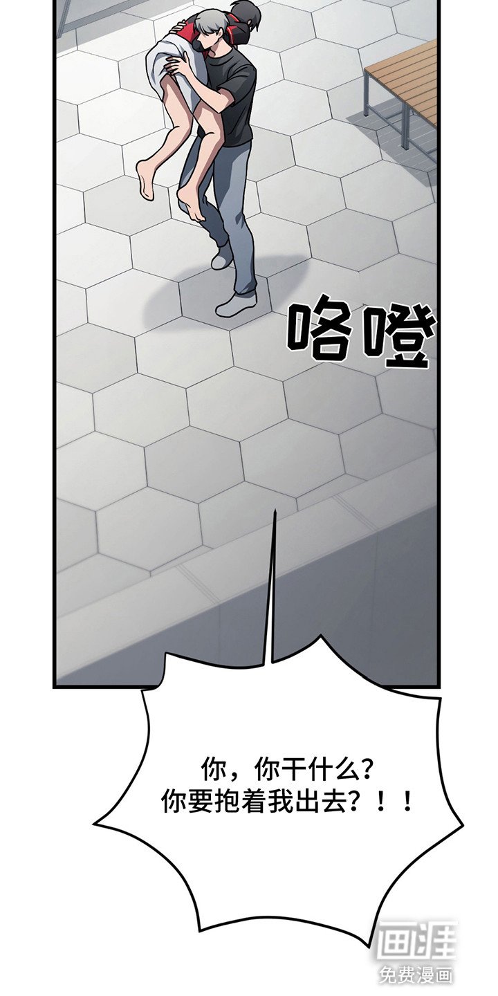 第7章：结束